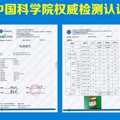 丽诚超声波机床金属清洗剂工业除去油污粉状净洗剂重油机械洗涤剂