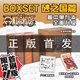 限量首刷版 航海王BOXSET砂之国13-23卷套装 重置版全面升级海贼王漫画书全套 ONEPIECE尾田荣一郎简体中文版日漫动漫小说浙美正版