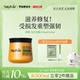 gotukola狗头发膜角蛋白烫染修复干枯毛躁补水顺滑发丝橙膜250ml