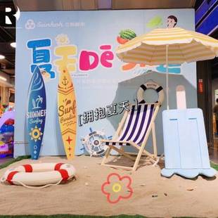 夏季冲浪板海边海洋主题沙滩道具橱窗DP点展厅活动4S店装饰美陈