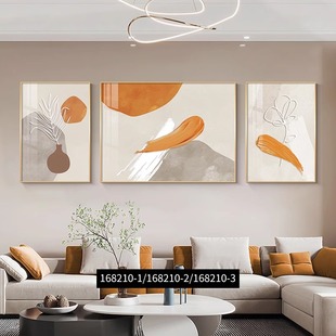 奶油风抽象客厅装饰画现代简约沙发背景墙壁画高档大气肌理感挂画
