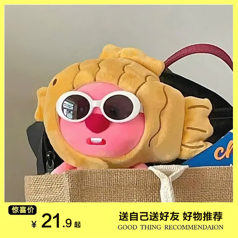 韩国小海狸loopy露比玩偶睡觉抱公仔毛绒娃娃玩具送女友生日礼物