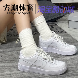 Nike Air Force 1 AF1 空军一号纯白男女低帮休闲板鞋DH2920-111