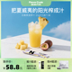 疯味代码NFC百香果菠萝汁鲜果鲜榨nfc果汁0脂无添加果汁饮品