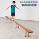 幼儿园标准体测平衡木儿童户外独木桥体能测试跷跷板感统训练器材