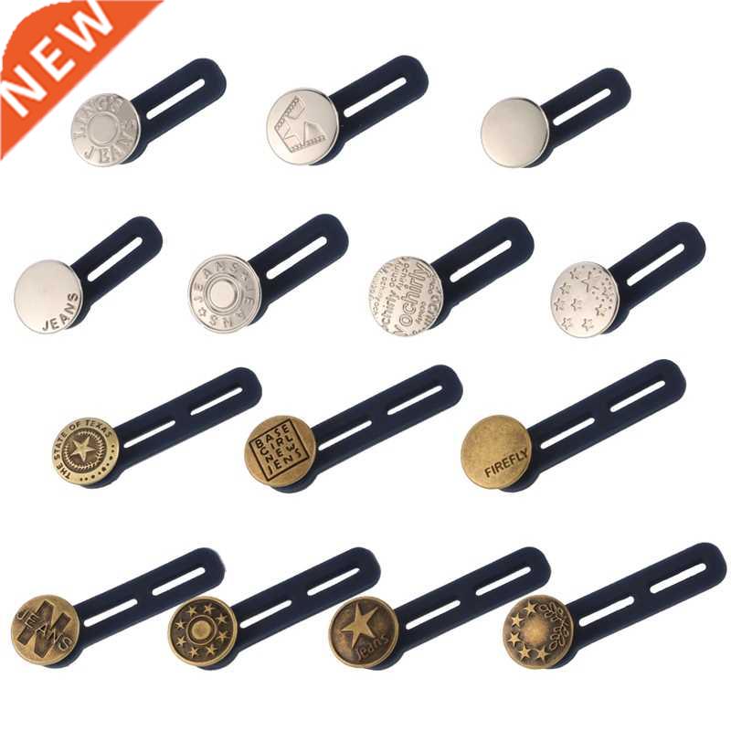 14PCS Jeans Buttons Metal Silicone Extended Buttons Nail-fre