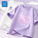 真维斯菲尔纯棉t恤女2024新款夏季女装紫色上衣高级感短袖设计感