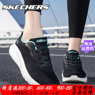 Skechers斯凯奇女鞋运动鞋官方旗舰店正品夏季网面透气休闲跑步鞋