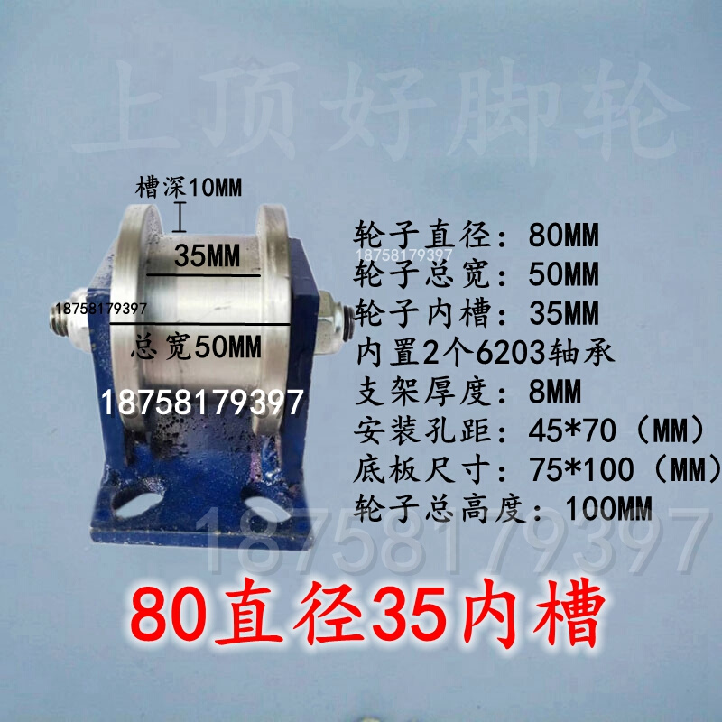 新品厂销新型双边轨道轮轻轨工字钢滑轮重型轨道轮方钢凹槽钢轮hp