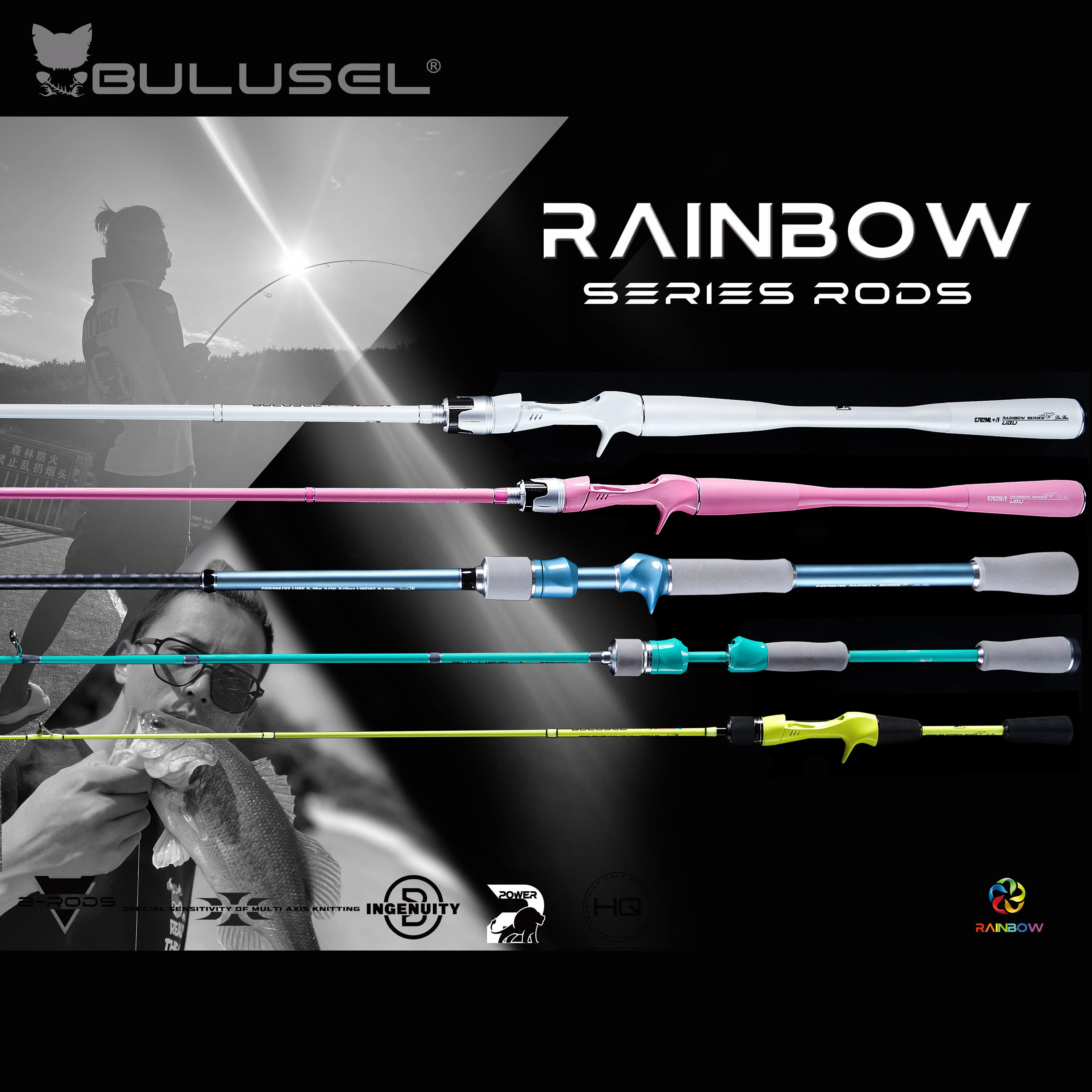 RAINBOW彩虹路亚竿BULUSEL乐海钓竿淡水路亚竿黑坑竿