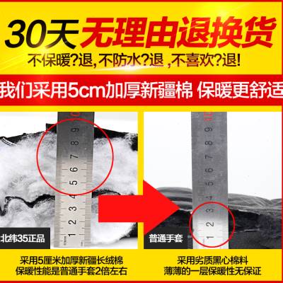 北纬35滑雪手套男女士冬季防水骑行摩托车防寒加绒棉保暖加厚情侣