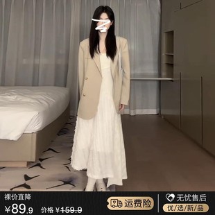 2024早春季白色吊带连衣裙西装外套两件套装女春秋茶歇法式长裙子