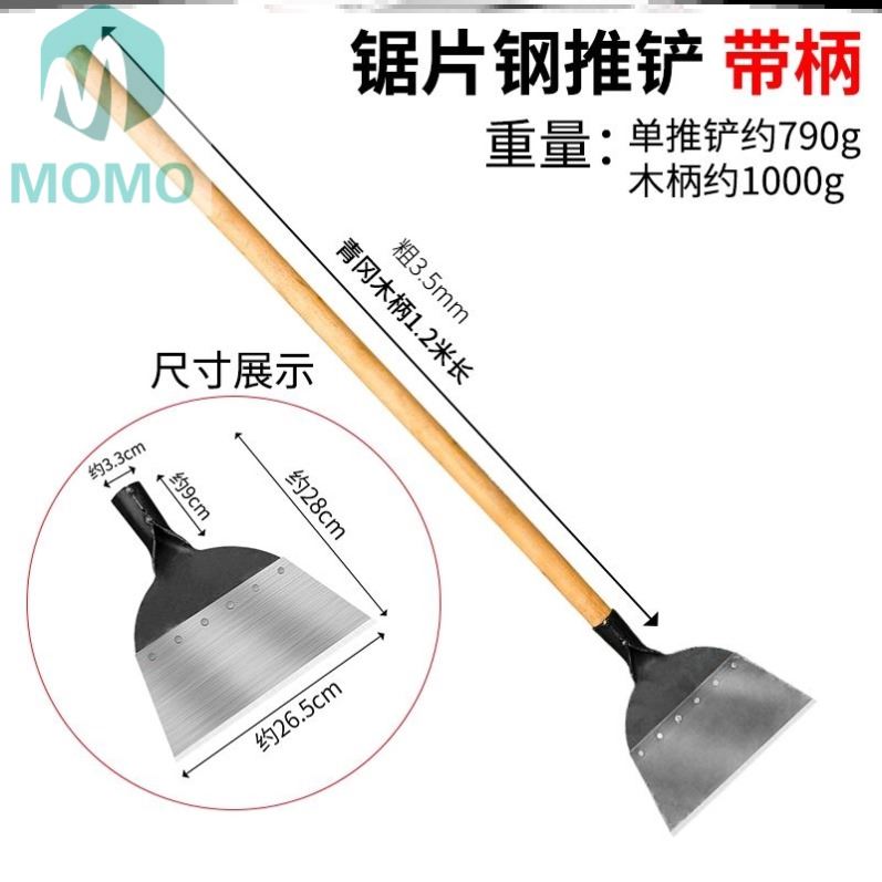 农用清洁铲工具清洁养殖铲子多用途铲锄平口钢铁锰钢铁锹园艺铲刀