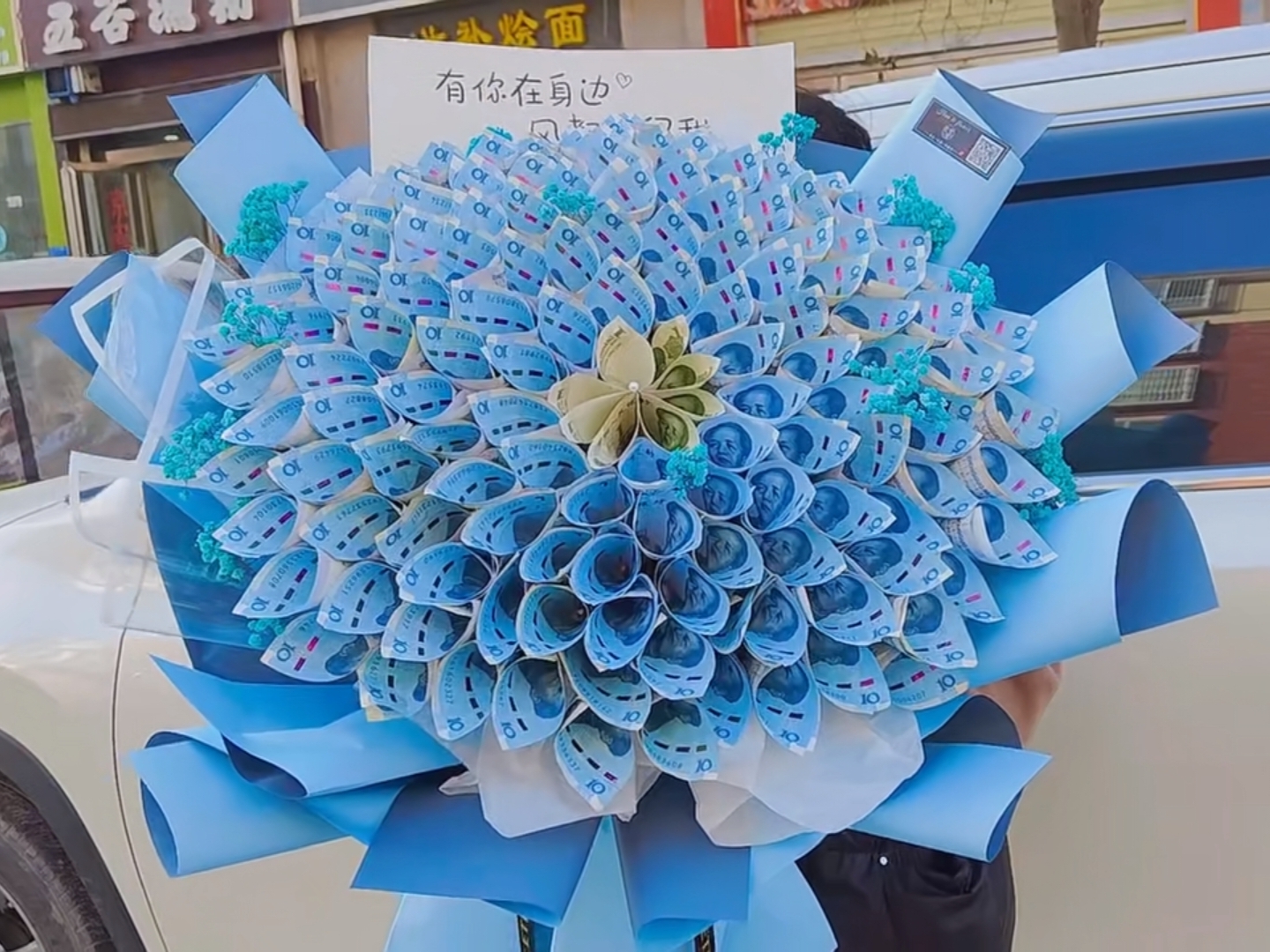 母亲节520情人节钞票花现金有钱花diy花束材料包生日礼花束半成品