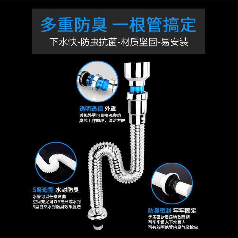 小便池下水管配件防臭通用卫生间壁挂式小便器连接管小便斗排水管
