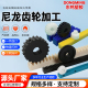 尼龙塑料齿轮定制塑料传动齿轮pom齿轮直齿轮加工链轮配件大全