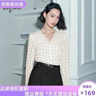 伊芙丽立体感蕾丝纯欲风精致绝美内搭上衣女2024春装新款打底衫