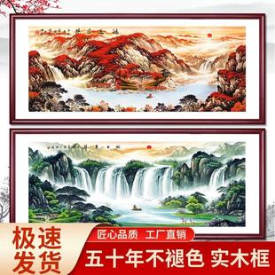 网红旭日东升山水画新中式客厅装饰画办公室字画鸿运当头挂画风景