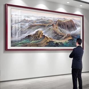 网红万里长城客厅挂画沙发背景墙壁画国画办公室装饰字画靠山图山