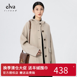 elvaisland艾娃双面羊绒大衣高端女100纯羊毛带帽子中长款外套