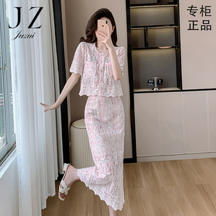 玖姿珍妮芙镂空蕾丝两件套女2024夏季新款印花法式赫本风套装裙子