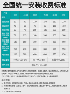 通用电视机支架安装服务固定款伸缩款电动款移动款安装全国安装服