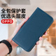 适用于OPPOReno11真皮手机壳FindX7Ultra/X6/X5翻盖式reno8/10插卡皮套Reno9Pro/7/6保护套K9软壳全包防摔k10