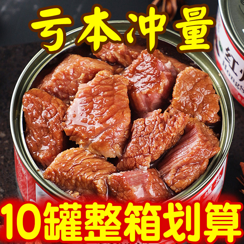 纯牛肉罐头官方旗舰店酱牛肉粒零食真