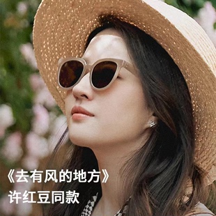 海俪恩刘亦菲同款墨镜女款2023新款太阳镜近视配度数防紫外线眼镜