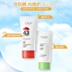 丁家宜美白防晒乳液促销装SPF43+防晒霜女防紫外线面部清爽