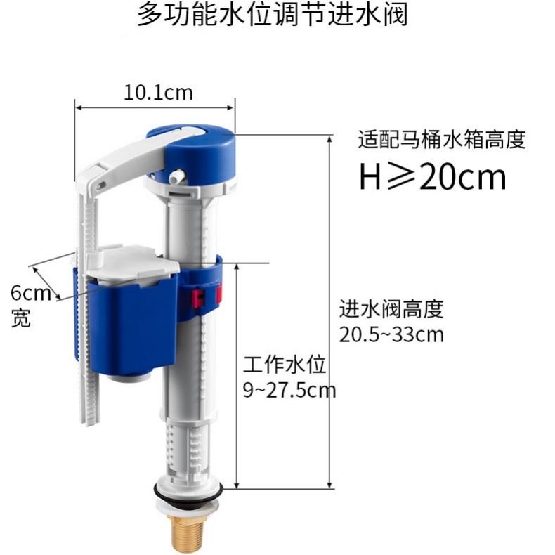 WDI威迪亚马桶通用配件水箱进水阀B3500老式座便器进水坐便器水件