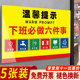 下班四件事提示牌下班必做六件事车间提示牌工厂安全生产警示标识牌创意标语厨房食堂温馨标牌贴纸指示牌墙贴