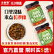 文憨憨剁椒外婆菜湖南特产正宗湘西外婆菜腊肉辣椒酱下饭菜咸菜