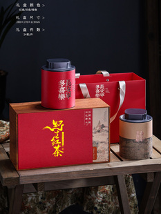 古树野生红茶叶包装盒空礼盒两铁罐高档半斤散装小种滇红茶礼品盒