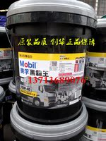 进口美国卡特3E-9900柴油机油CAT DEO15w