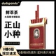dudupanda精萃超即溶正山小种红茶大英图书馆联名冻干茶粉冷泡茶