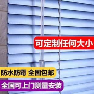 百叶窗帘卷帘铝合金办公室厨房卫生间家用浴室手拉升降遮光免打孔