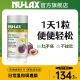 Nulax旗舰店便秘西梅乐康片噗噗片100粒肠清温和版酵素果膳食纤维