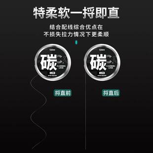 进口路亚前导线成品碳线钓鱼正品鱼线子线主线碳素线大物专用套装