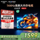 创维电视65A3F 65英寸144Hz高刷大内存电视机 以旧换新补贴20%