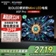 创维A5F Pro 55英寸MiniLED电视机A5D Pro升级款 以旧换新补贴20%