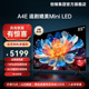 创维85A4E85英寸追剧媲美Mini LED6重120Hz高刷护眼官方正品电视