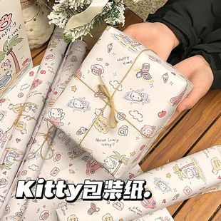 小红书同款HelloKitty包装纸大尺寸ins高颜值礼品礼物kt猫打包纸