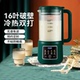 艾仕玛破壁机家用全自动小型豆浆机2025新款多功能料理机大容量