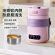 艾仕玛多功能家用小型电炖锅煮粥煮饭汤1.5L容量宿舍旅行便携炖锅