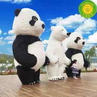 充气大熊猫人偶服装北极熊人穿玩偶卡通套发传单行走表演道具头套