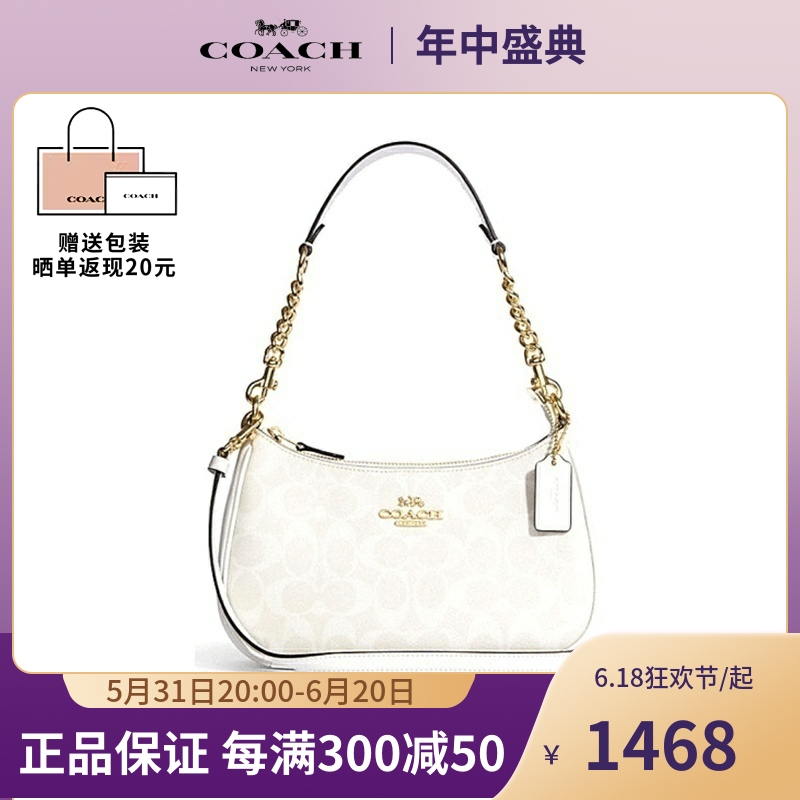 coach蔻驰女包新款Teri25