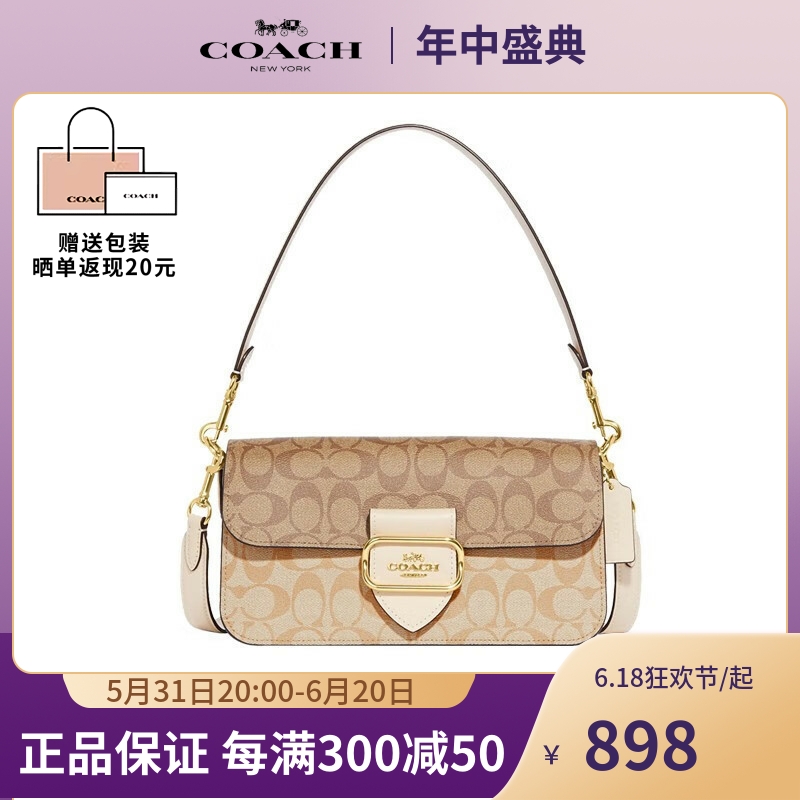 Coach蔻驰女包2023新款秋冬