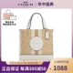 COACH蔻驰女包新款正品香布蕾22小号斜挎小包手提粉色托特包C8417