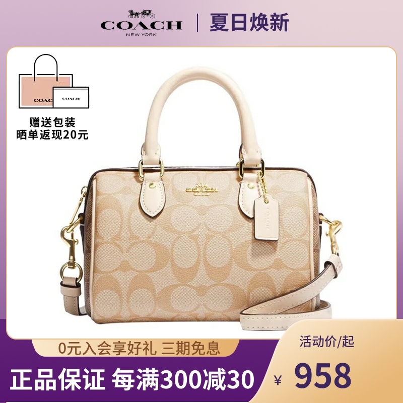 蔻驰coach女包新款rowan 